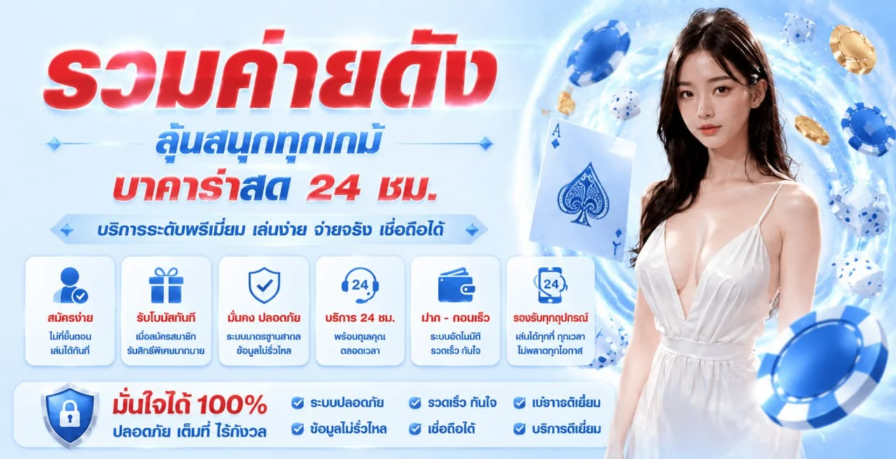 โปรโมชั่น oscafun