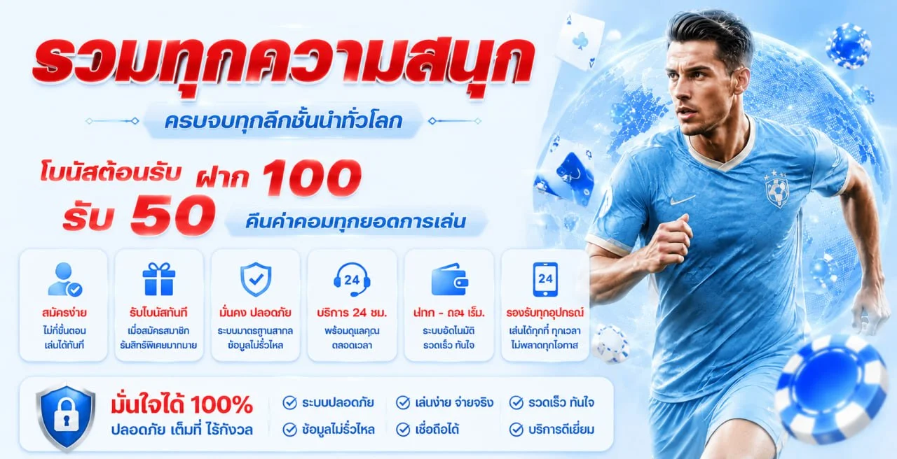 โปรโมชั่น oscafun