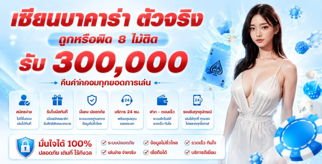 โปรโมชั่น oscafun