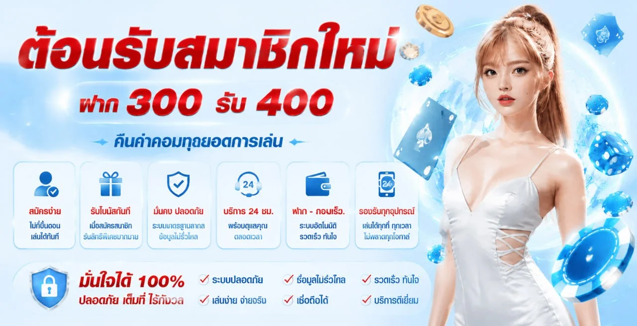 OSCAFUN เว็บตรงสล็อตออนไลน์ ฝากถอนออโต้ เล่นง่ายได้จริง