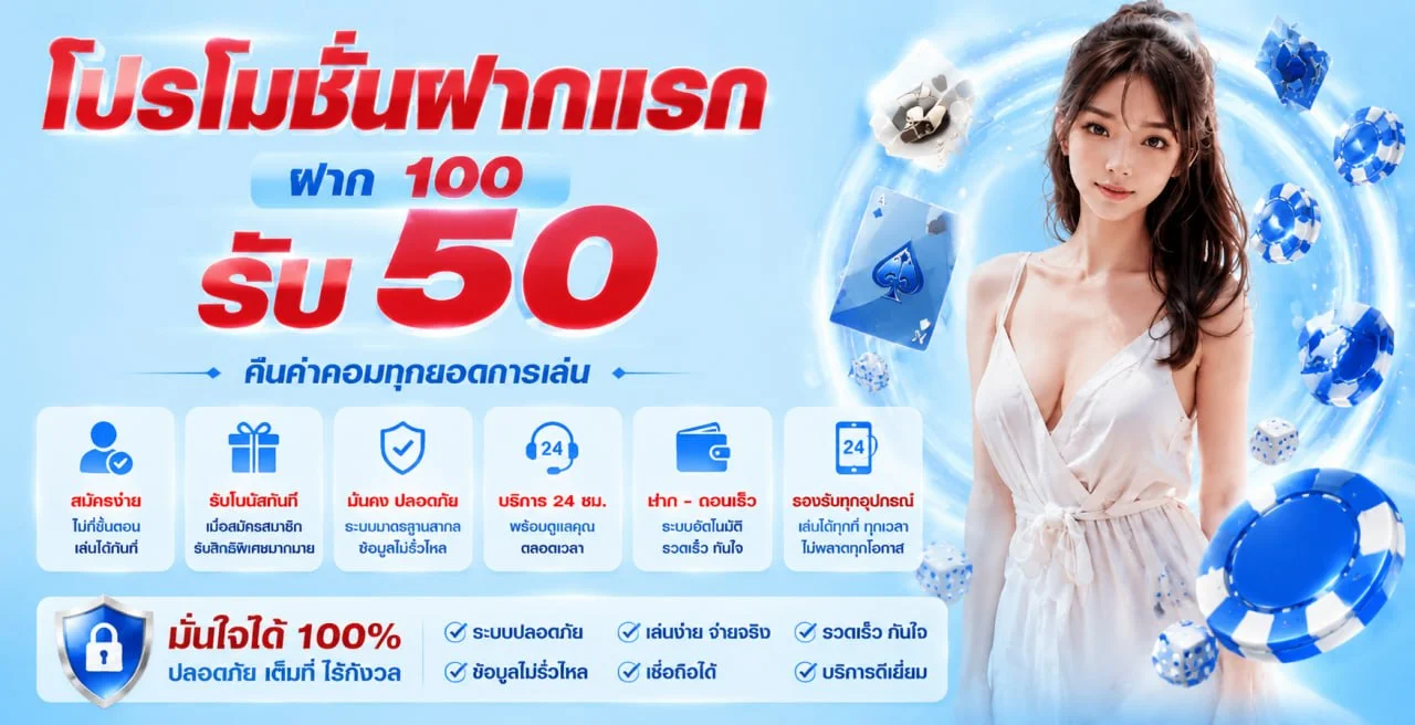สล็อต OSCAFUN รวมค่ายเกมดัง เลือกเล่นได้หลากหลาย
